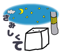 Feelings of the white box sticker #12106818