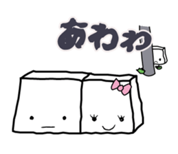 Feelings of the white box sticker #12106821