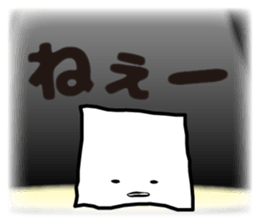 Feelings of the white box sticker #12106823