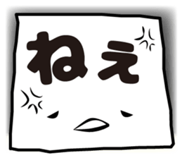 Feelings of the white box sticker #12106824