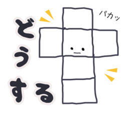 Feelings of the white box sticker #12106825