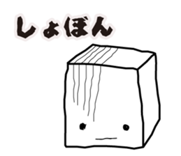 Feelings of the white box sticker #12106829