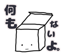 Feelings of the white box sticker #12106830