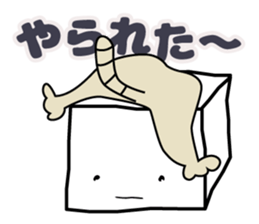 Feelings of the white box sticker #12106831