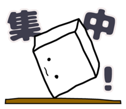 Feelings of the white box sticker #12106839