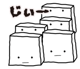 Feelings of the white box sticker #12106842