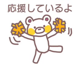 name Sticker for Yoshioka sticker #12107025