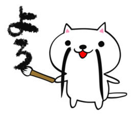 Calligrapher cat sticker #12107046