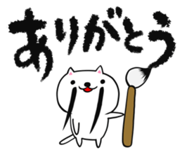 Calligrapher cat sticker #12107047