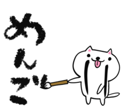 Calligrapher cat sticker #12107049