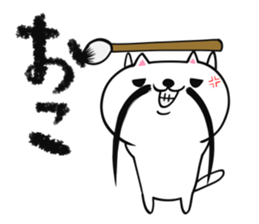 Calligrapher cat sticker #12107050