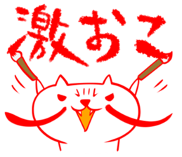 Calligrapher cat sticker #12107051