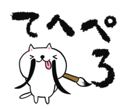 Calligrapher cat sticker #12107052