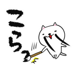 Calligrapher cat sticker #12107054