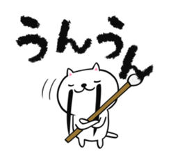 Calligrapher cat sticker #12107055