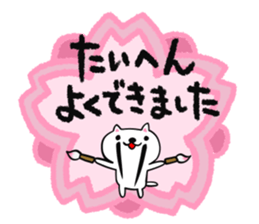 Calligrapher cat sticker #12107058