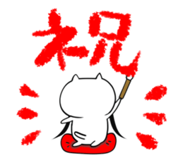 Calligrapher cat sticker #12107059