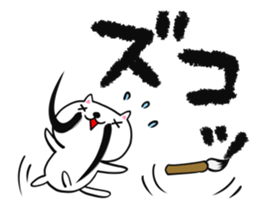 Calligrapher cat sticker #12107061