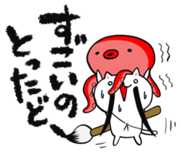 Calligrapher cat sticker #12107066