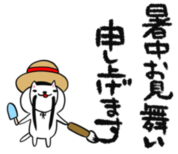 Calligrapher cat sticker #12107069