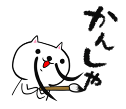 Calligrapher cat sticker #12107070