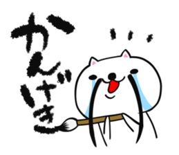 Calligrapher cat sticker #12107071