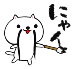 Calligrapher cat sticker #12107073