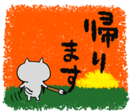 Calligrapher cat sticker #12107081