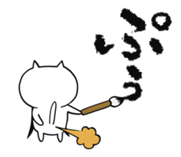 Calligrapher cat sticker #12107082