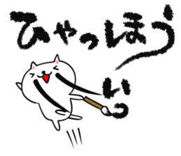 Calligrapher cat sticker #12107083