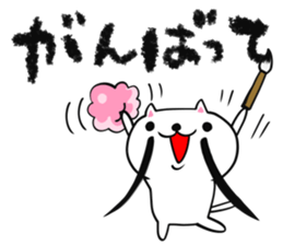 Calligrapher cat sticker #12107084