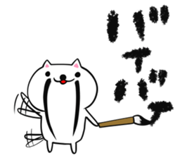 Calligrapher cat sticker #12107085