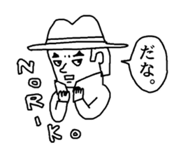 noriko! sticker #12107095