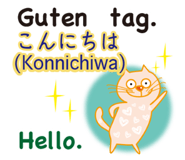 Cat speaks German ,Japanese and English sticker #12107207