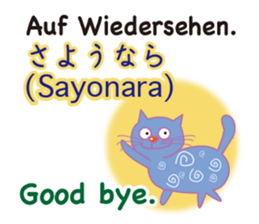 Cat speaks German ,Japanese and English sticker #12107209