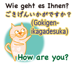 Cat speaks German ,Japanese and English sticker #12107210
