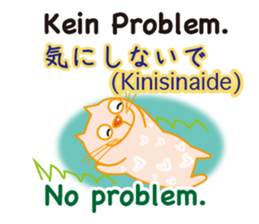 Cat speaks German ,Japanese and English sticker #12107218