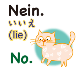 Cat speaks German ,Japanese and English sticker #12107220