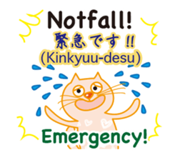 Cat speaks German ,Japanese and English sticker #12107230