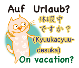 Cat speaks German ,Japanese and English sticker #12107231