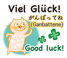 Cat speaks German ,Japanese and English sticker #12107238