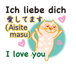 Cat speaks German ,Japanese and English sticker #12107241