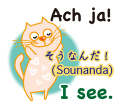 Cat speaks German ,Japanese and English sticker #12107243