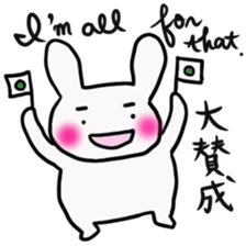 Simple communication & reply of Bunny 2 sticker #12107566