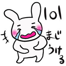 Simple communication & reply of Bunny 2 sticker #12107572