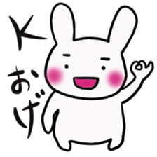 Simple communication & reply of Bunny 2 sticker #12107573
