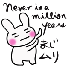 Simple communication & reply of Bunny 2 sticker #12107581