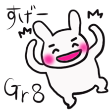 Simple communication & reply of Bunny 2 sticker #12107594