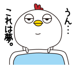 Bird?Bird!Bird! sticker #12107831