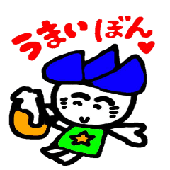 hasubon